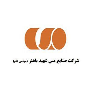 صنایع-مس-شهید-با-هنر