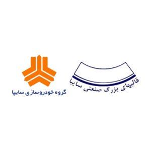 قالبهای-بزرگ-صنعتی-سایپا