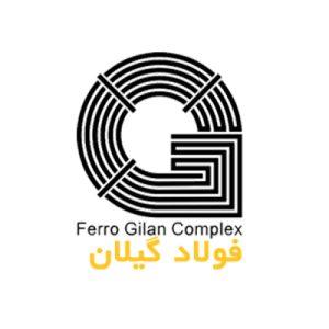 مجتمع-فولاد-گیلان